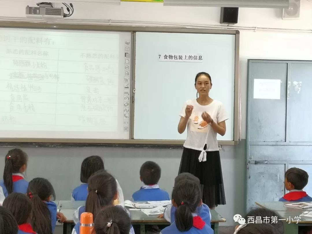 西昌|西昌一小开展“中国好老师”送课下校活动