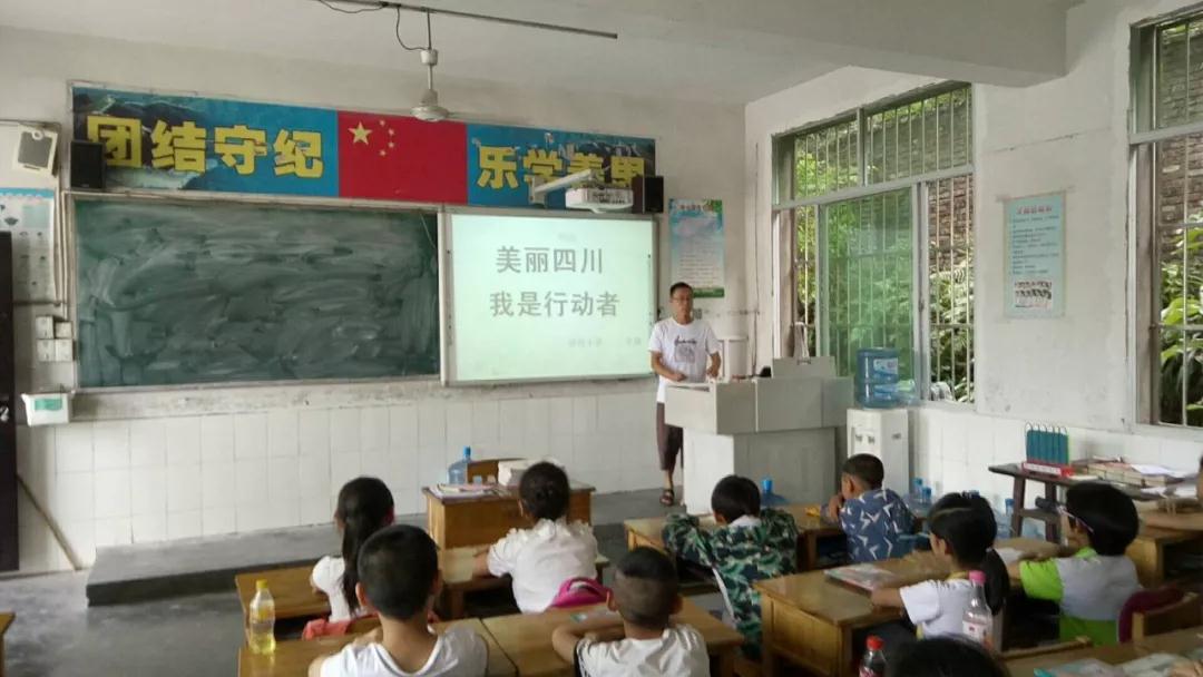 射洪丨保卫射洪蓝 教育在行动