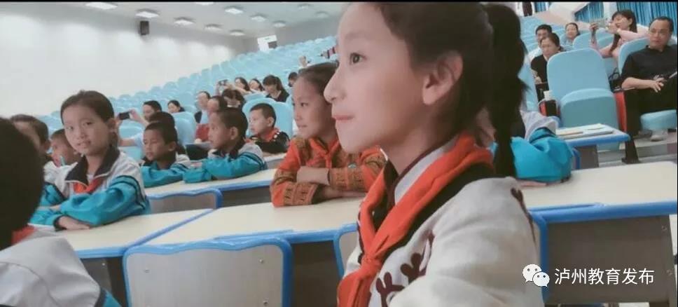 泸州丨小街子小学校赴普格县送培、送教