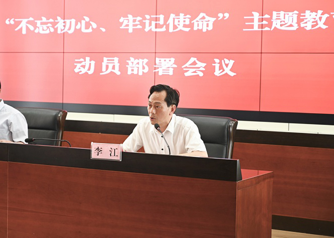 李江.jpg 李江.jpg