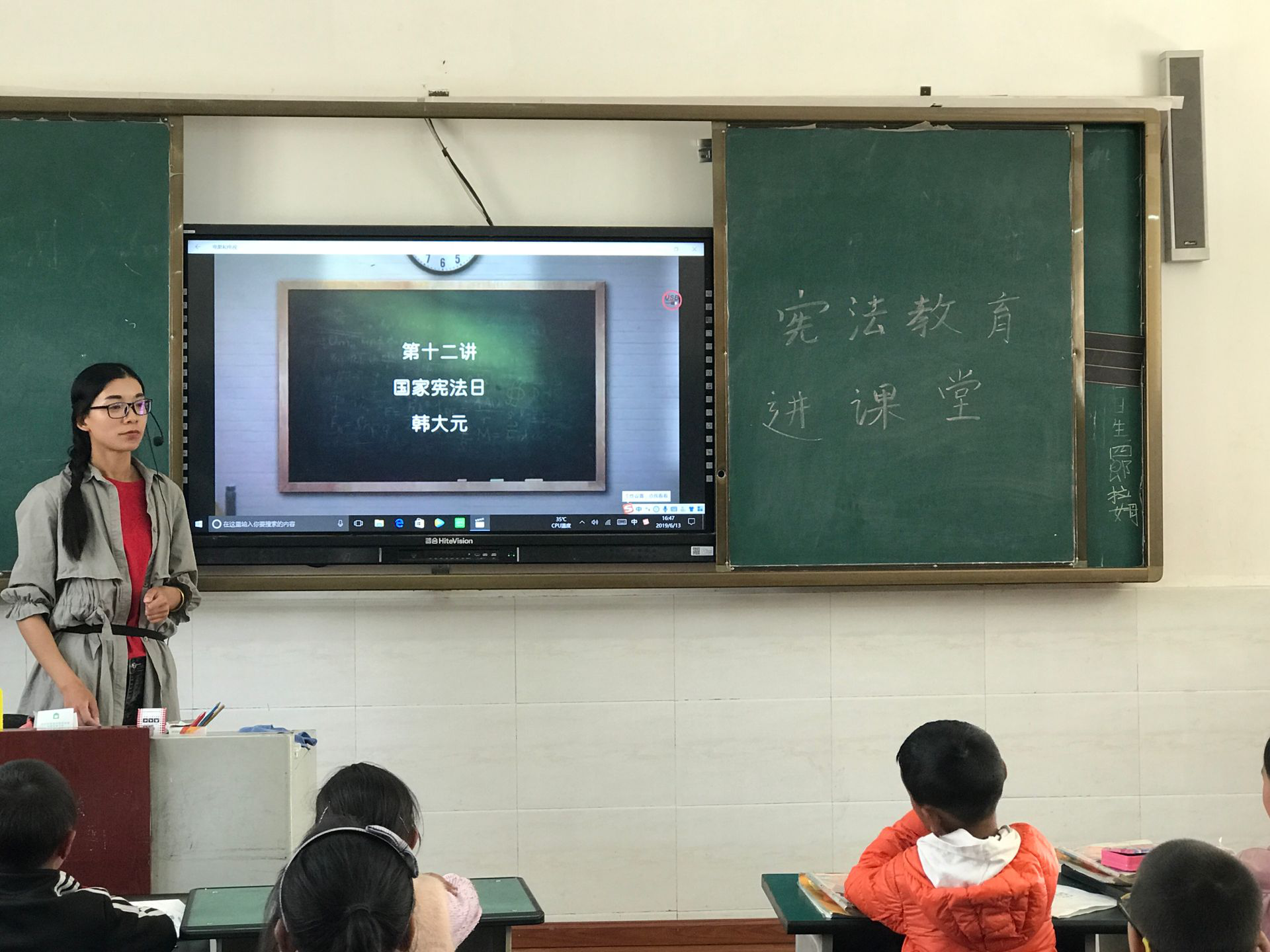 稻城|县城关小学开展“宪法教育进课堂”主题队会课