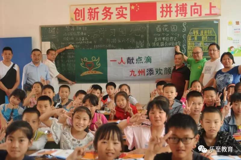 乐至|青少年学生活动中心:让孩子有更“光明”的未来