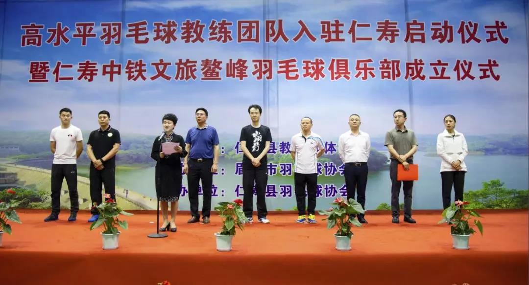仁寿|为提高羽毛球运动水平,仁寿这样做!