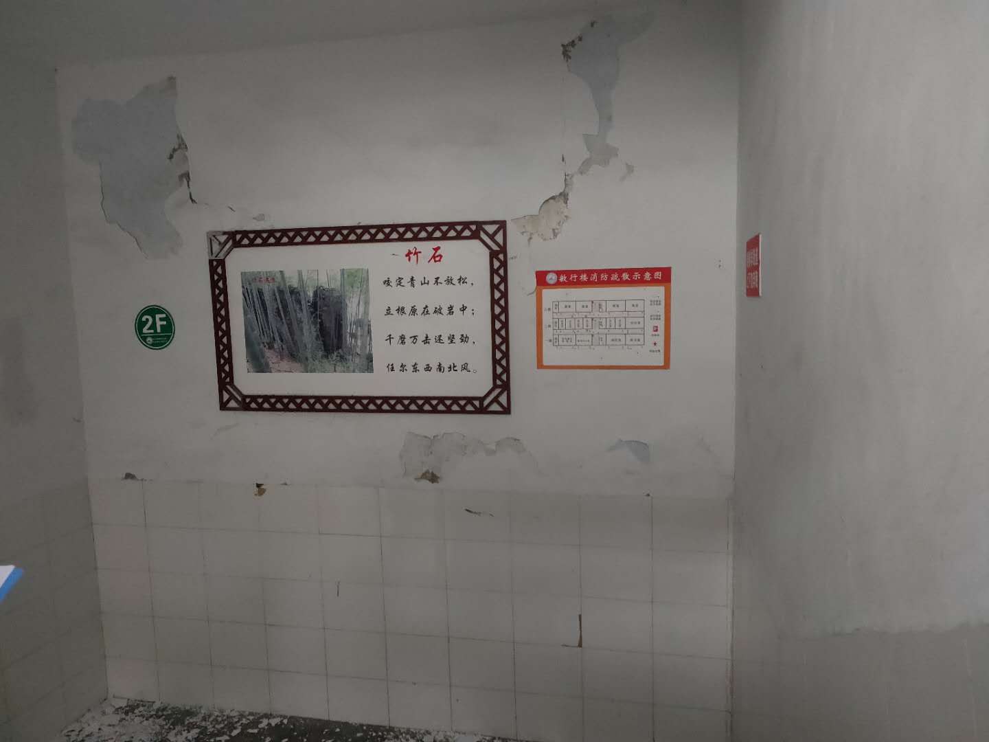 快讯 | 长宁地震造成宜宾市校舍不同程度受损,仍在进一步勘查