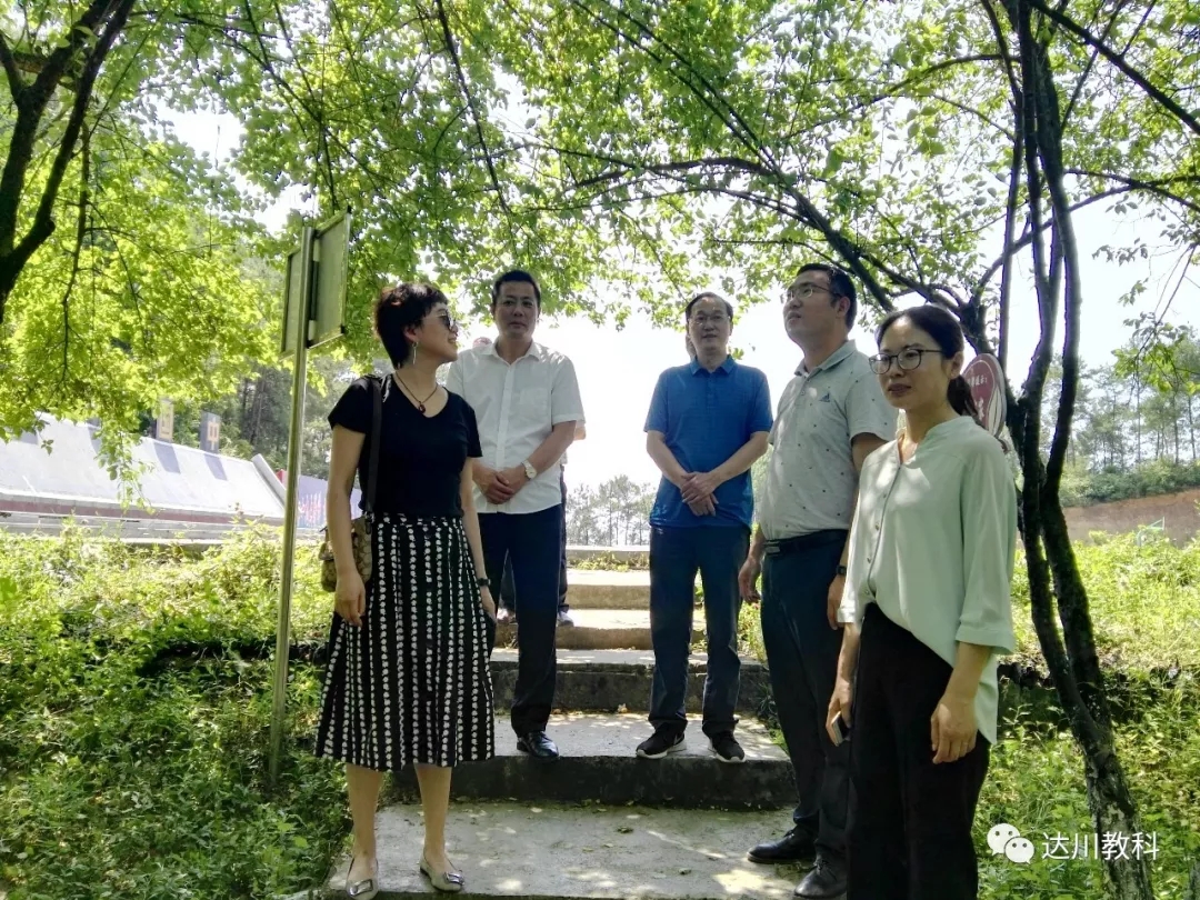 达川|与专家面对面 深化院地合作