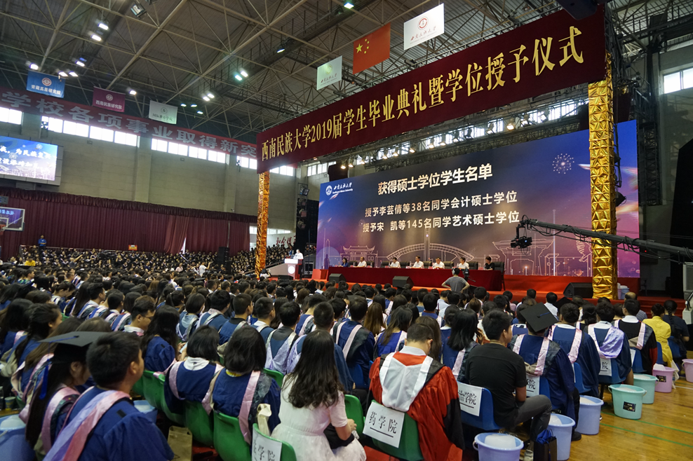 微信截图_20190620131156.png