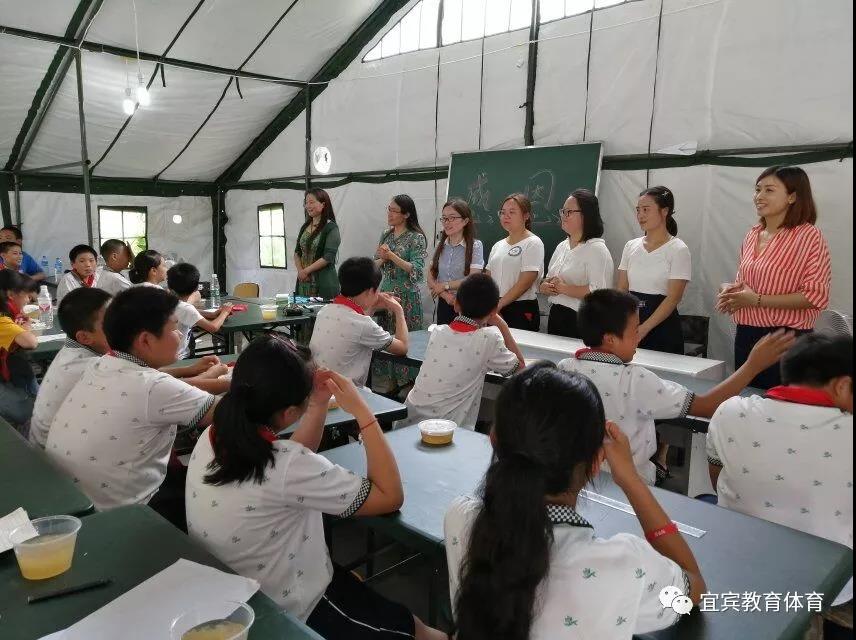 宜宾丨宜宾市教育和体育局启动心理援助