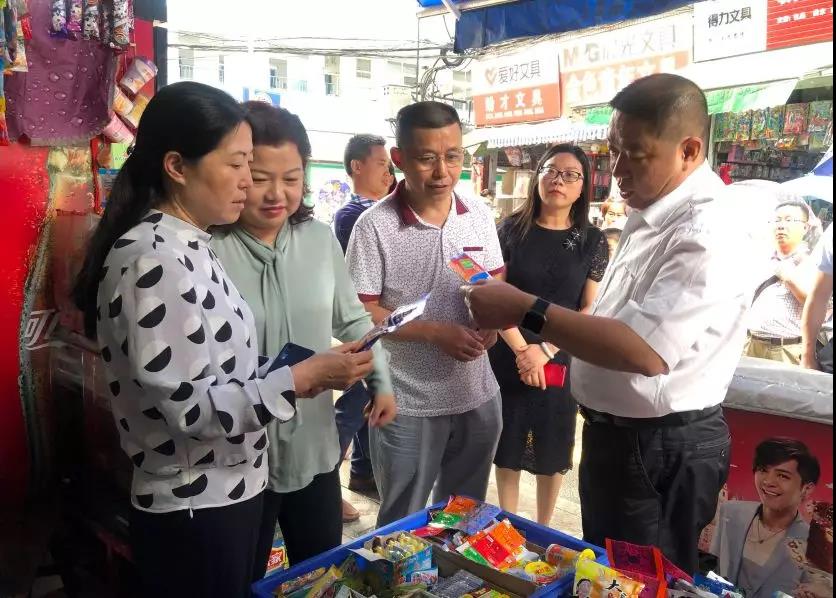 遂宁|召开2019年校园周边环境整治专题会