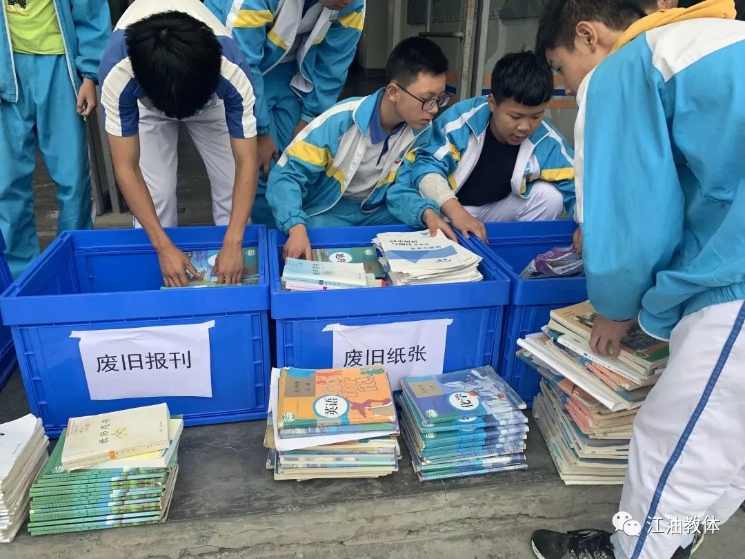 江油|江油市各中小学积极开展“一木环保”公益行动