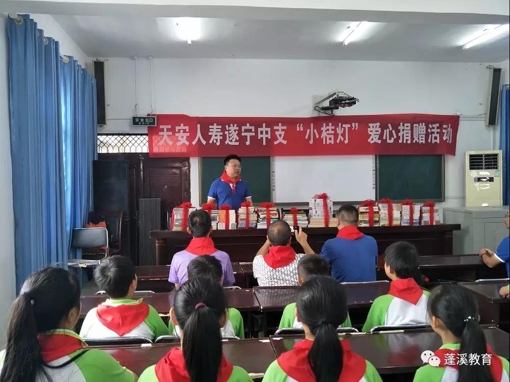 蓬溪丨群利学校：“小桔灯”照亮留守学生的读书路
