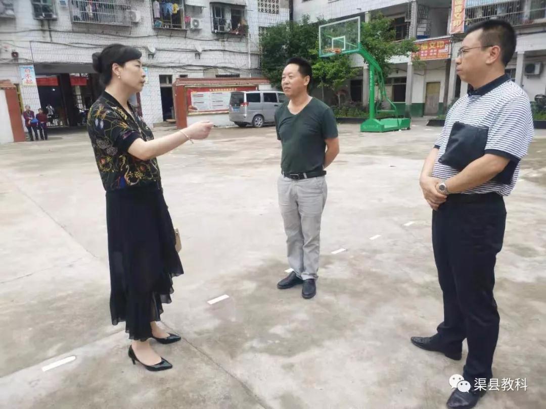 渠县丨县委教育工委副书记张莎莎到三板一校调研