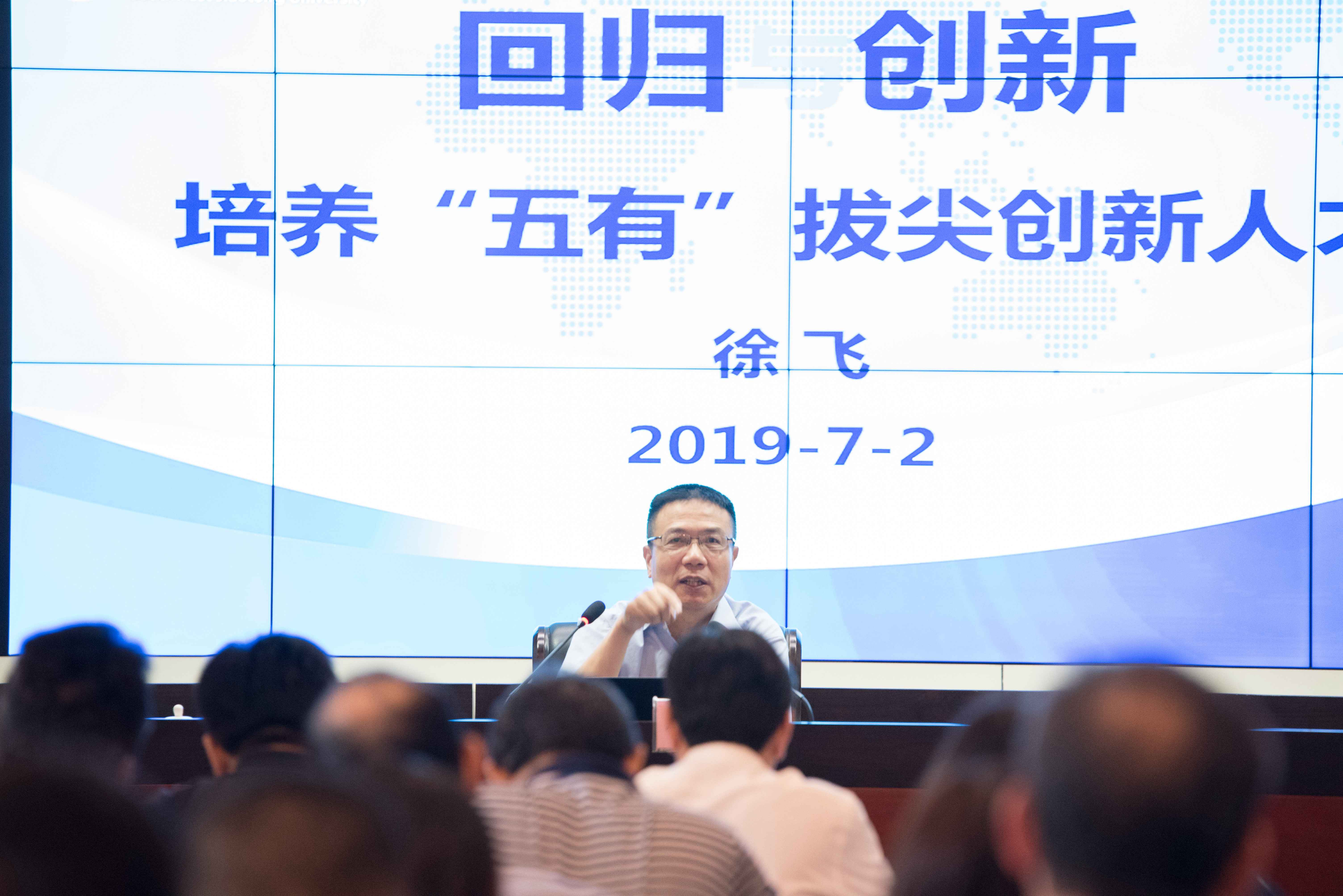省教育厅开展“不忘初心、牢记使命”主题教育“教育大家谈”活动