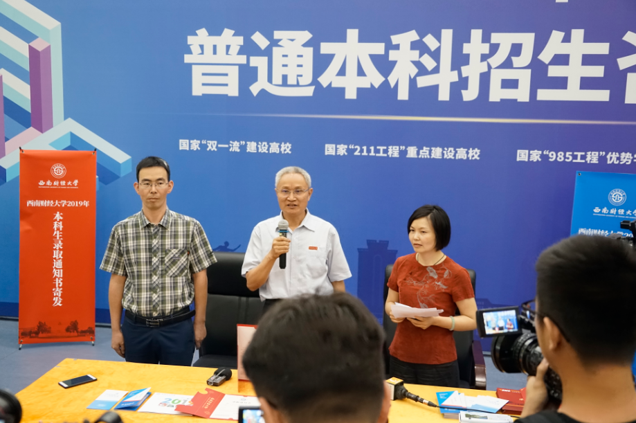 四川今年首封高考录取通知书发出 考生收到94岁经济学家签名礼物