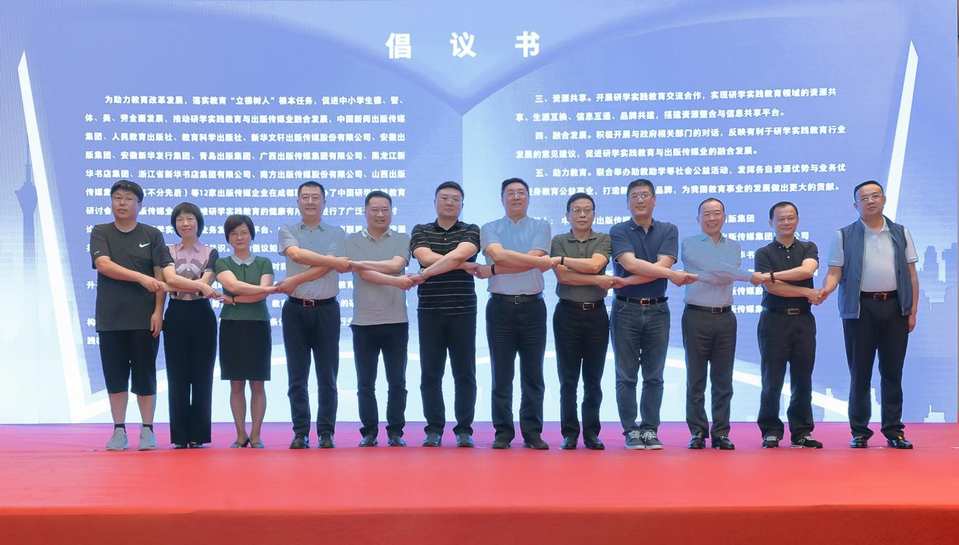 12家出版传媒企业代表共同签署倡议书.jpg 12家出版传媒企业代表共同签署倡议书.jpg