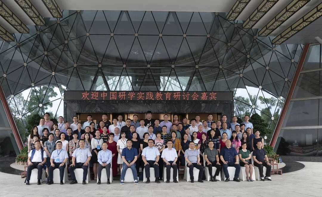 与会全体人员合影.jpg 与会全体人员合影.jpg