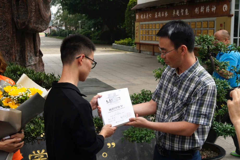 微信截图_20190709142645.png