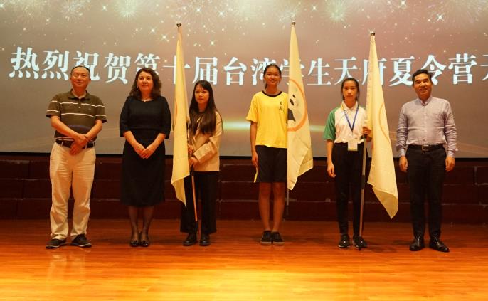第十届台湾学生天府夏令营开营 80余名台湾师生访川交流