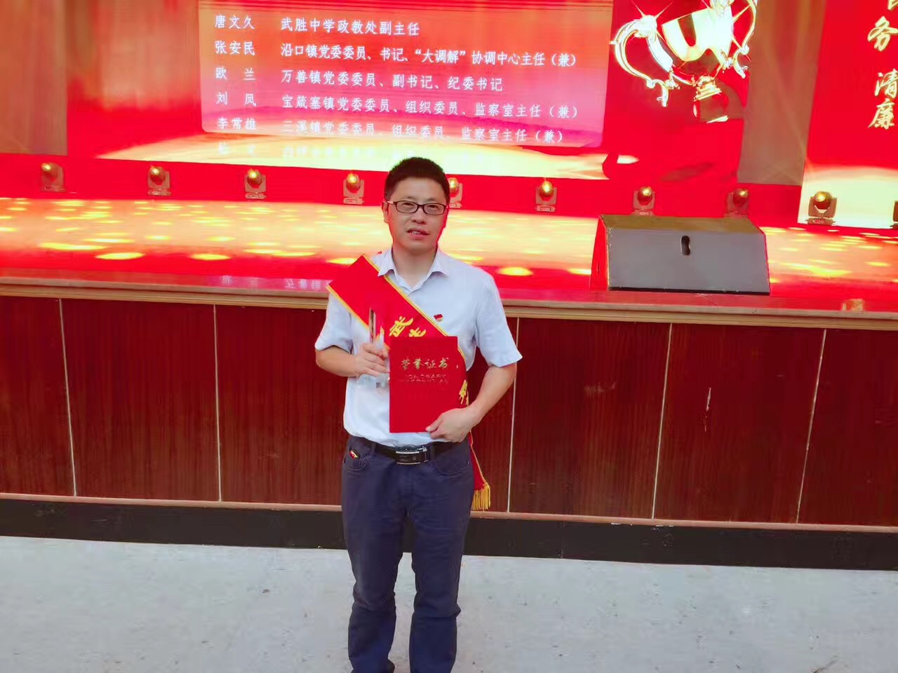 把群众装在心里，群众把他看在眼里 ——记“四川省优秀共产党员”王国强