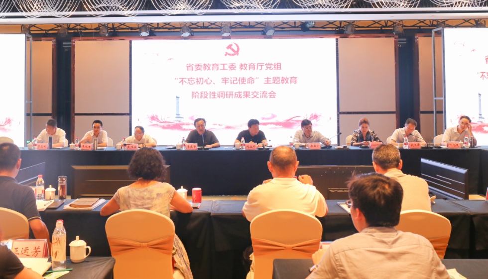 成果交流会.png