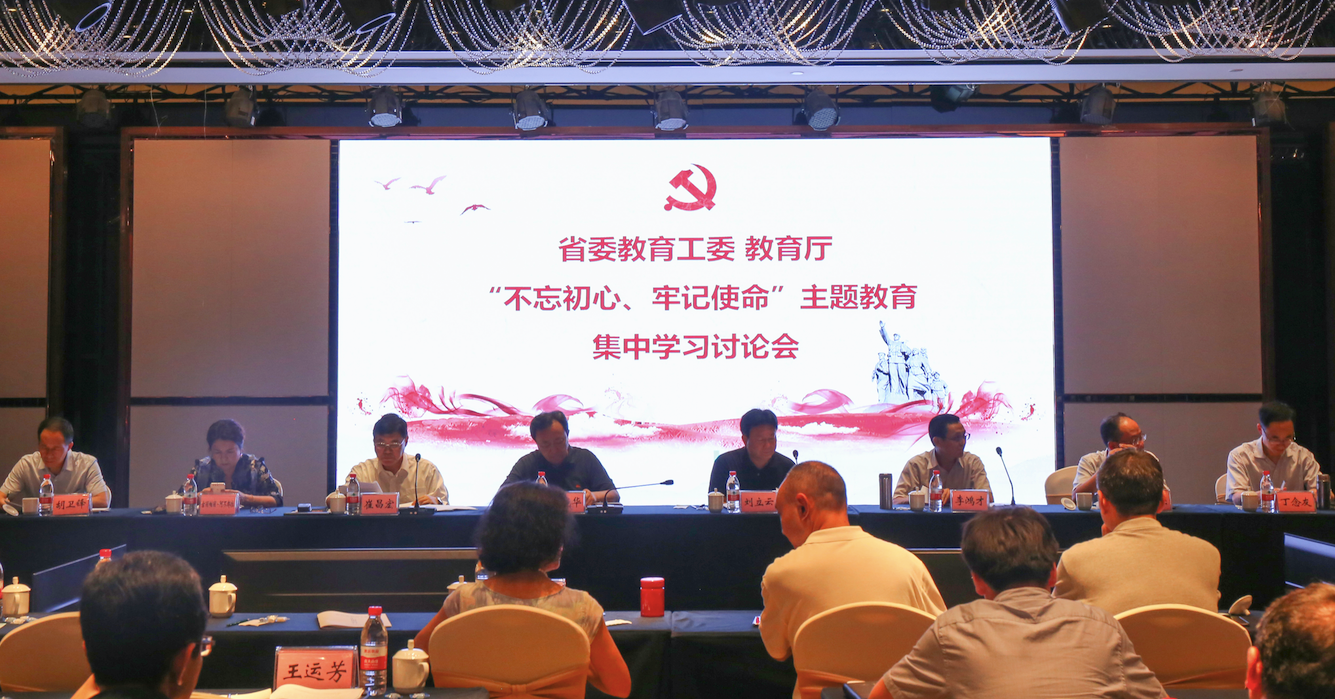 微信图片_20190727001441.png