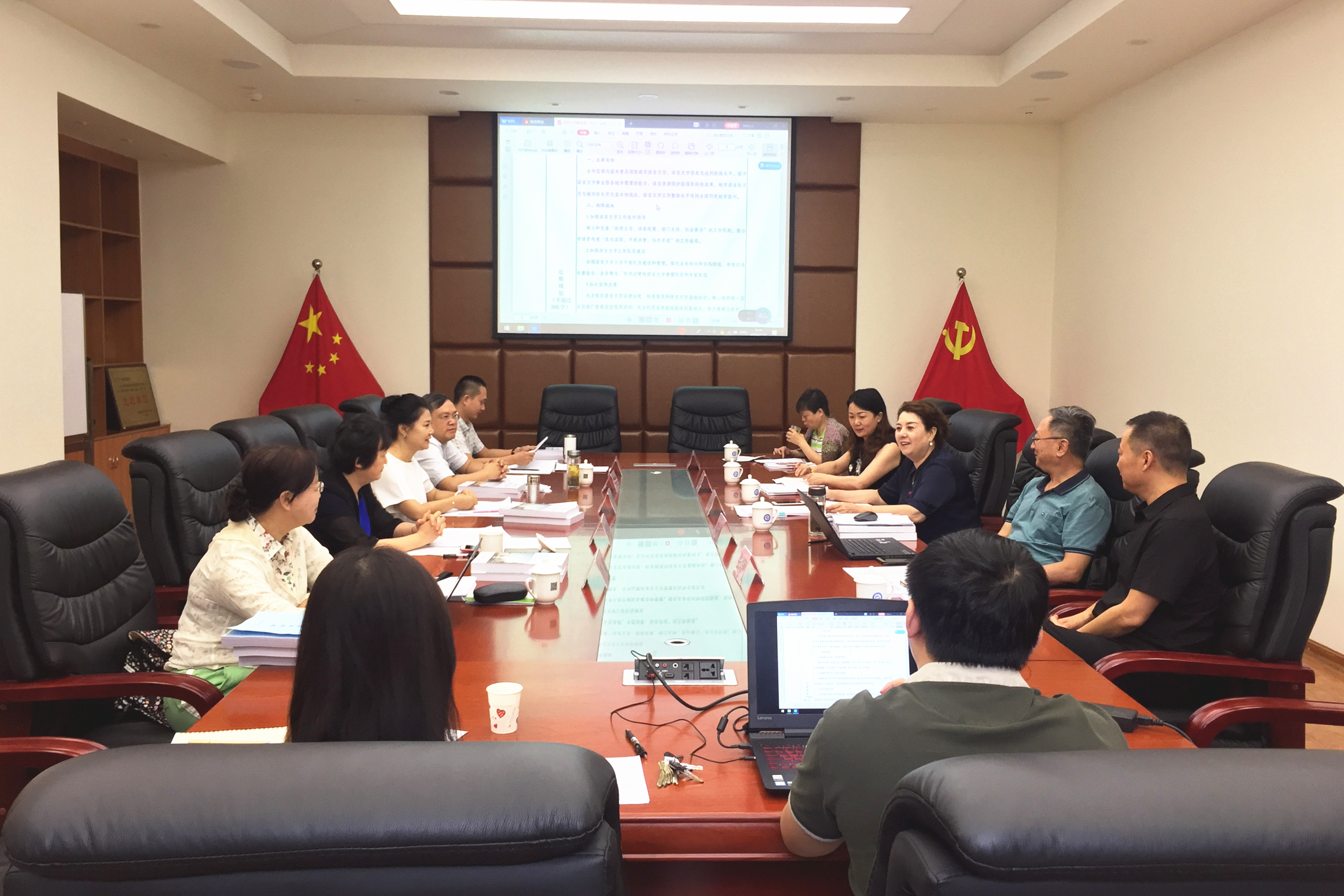 省教育厅召开国家语言文字推广基地评审会