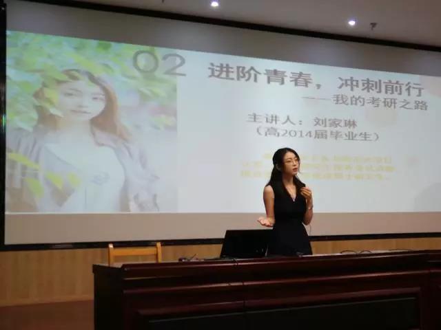 刘家琳.jpg 刘家琳.jpg