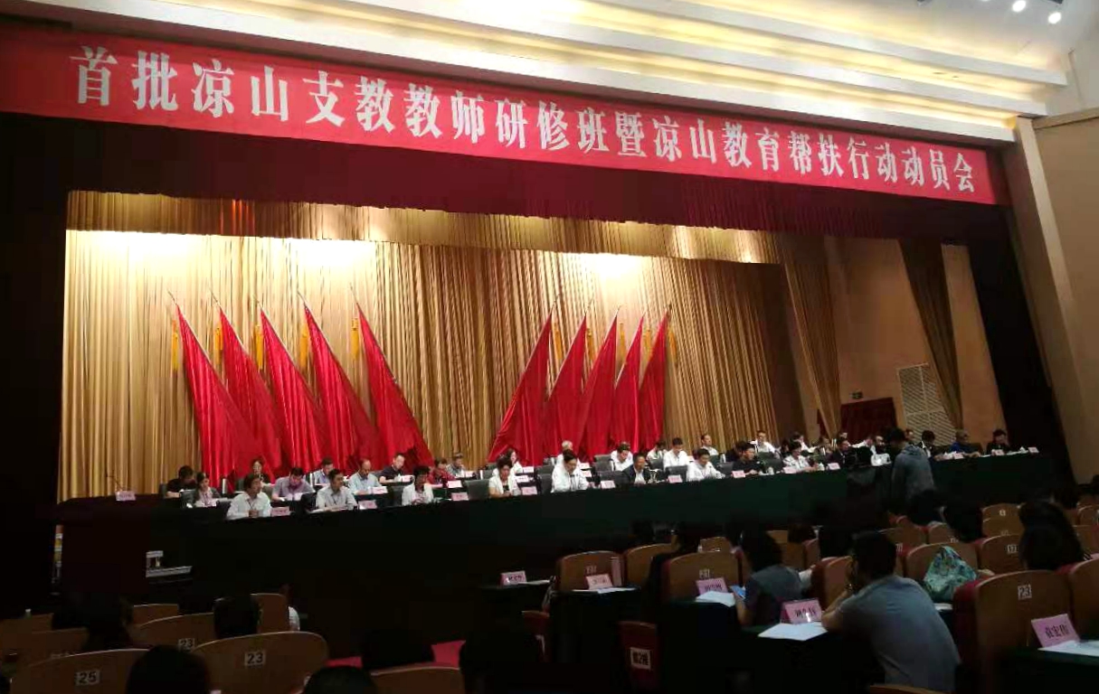 微信图片_20190902112427.jpg