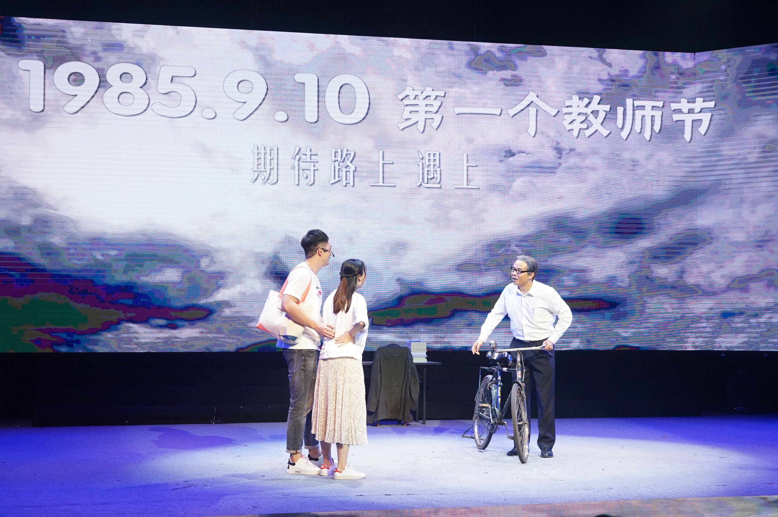 成都市青羊区第35个教师节：中国工程院院士石碧、奥运冠军冯喆现场回忆师生情