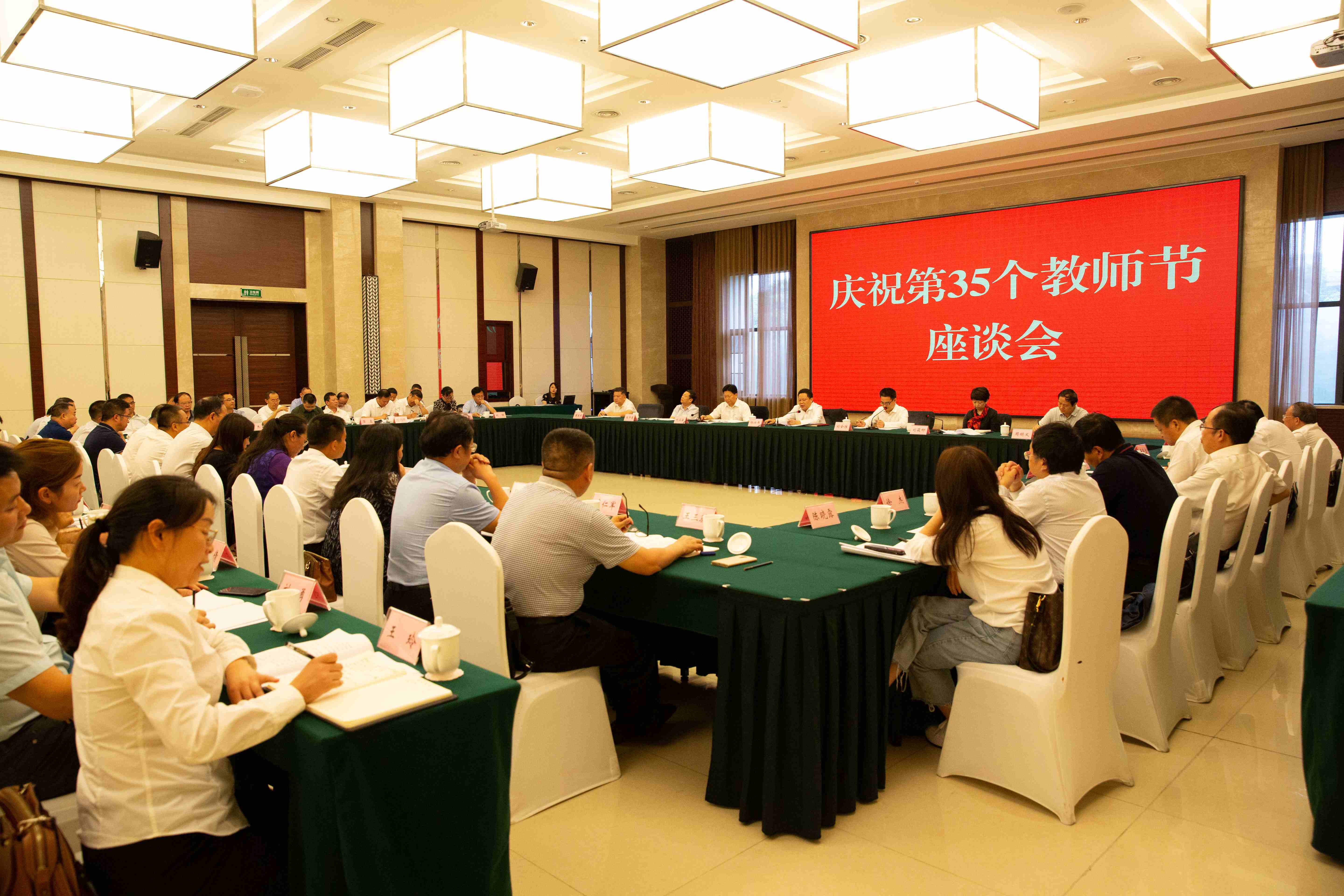 微信图片_20190909132608.jpg 微信图片_20190909132608.jpg