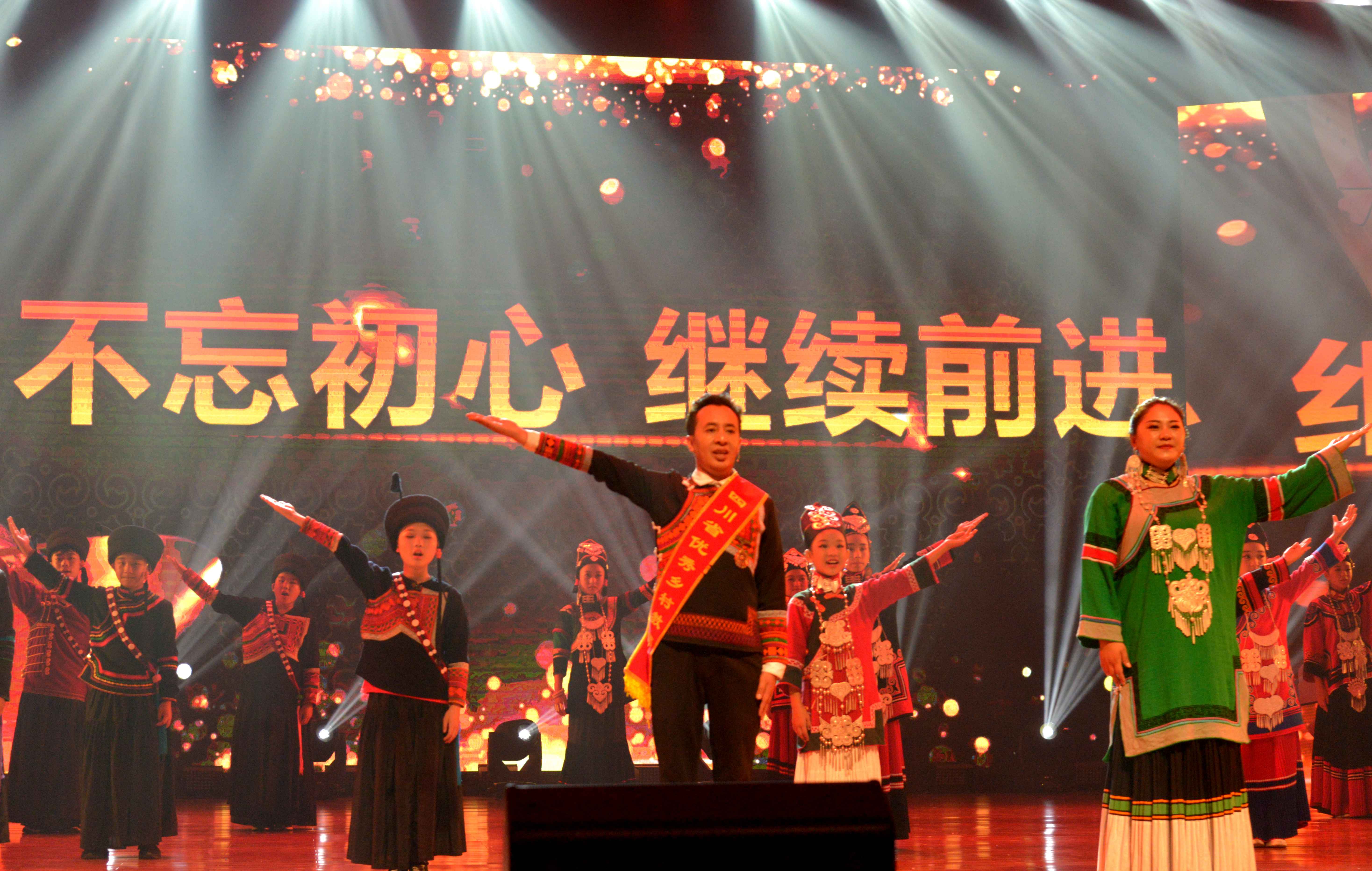 乐山市举行庆祝第35个教师节活动