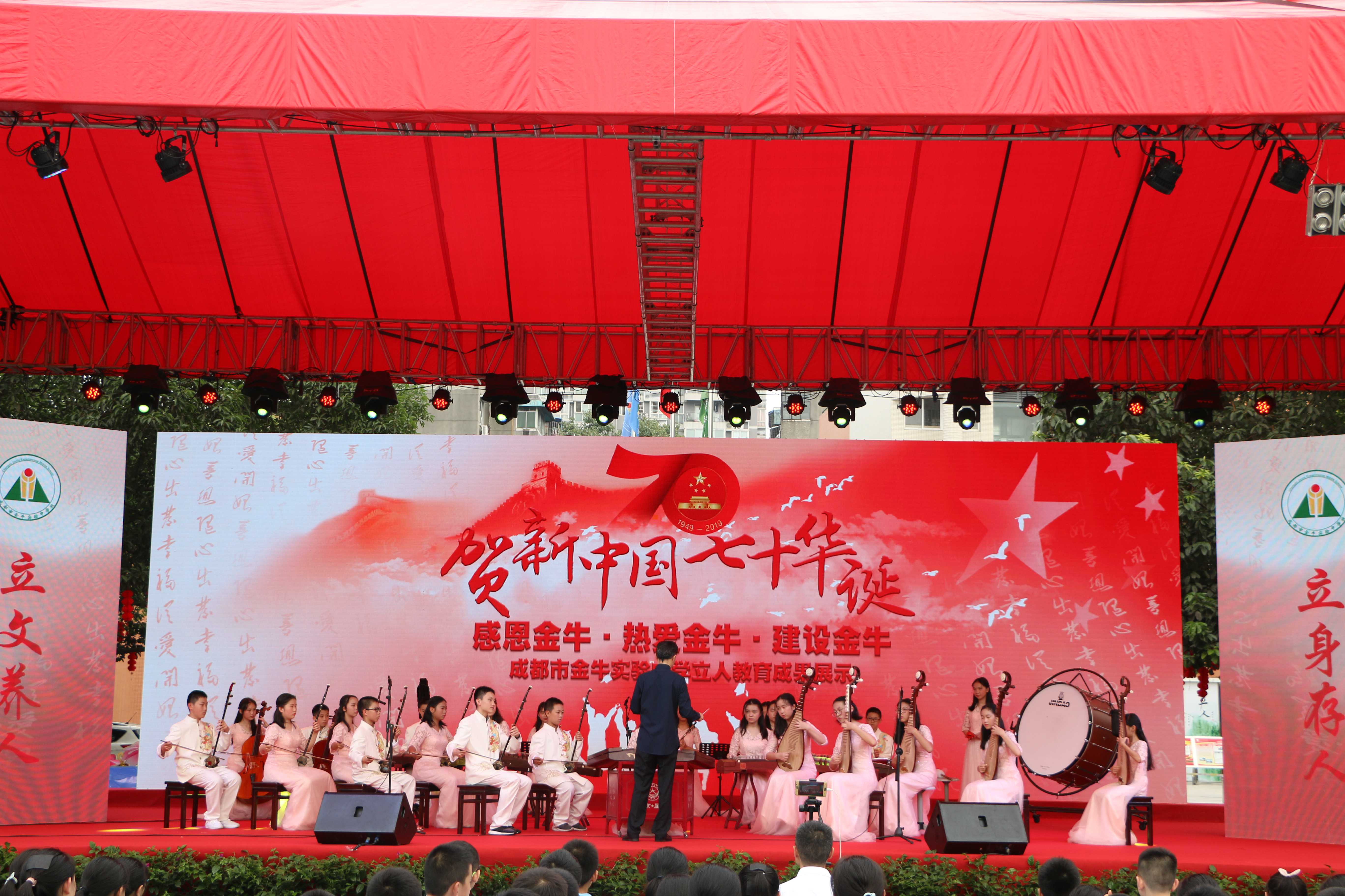 省教科院一项重大课题的开题与观摩会放在了成都这所中学