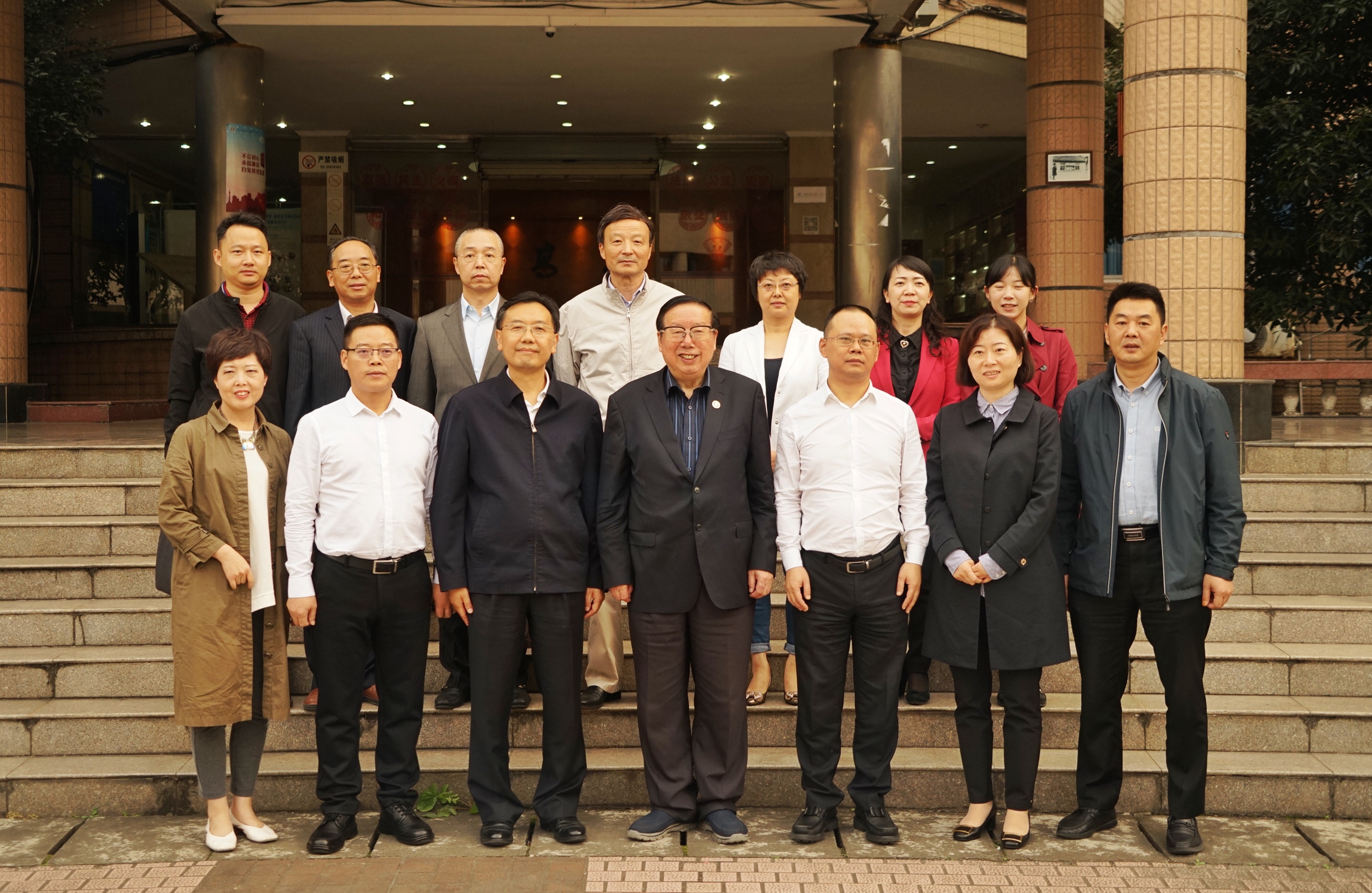 我省第四个江苏中远助学帮老基金会“圆梦班”落户成都市大弯中学