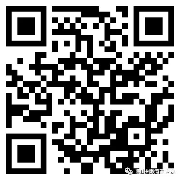 微信图片_20191025095958.jpg 微信图片_20191025095958.jpg
