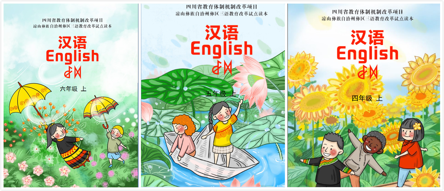 封面拼图.jpg 封面拼图.jpg