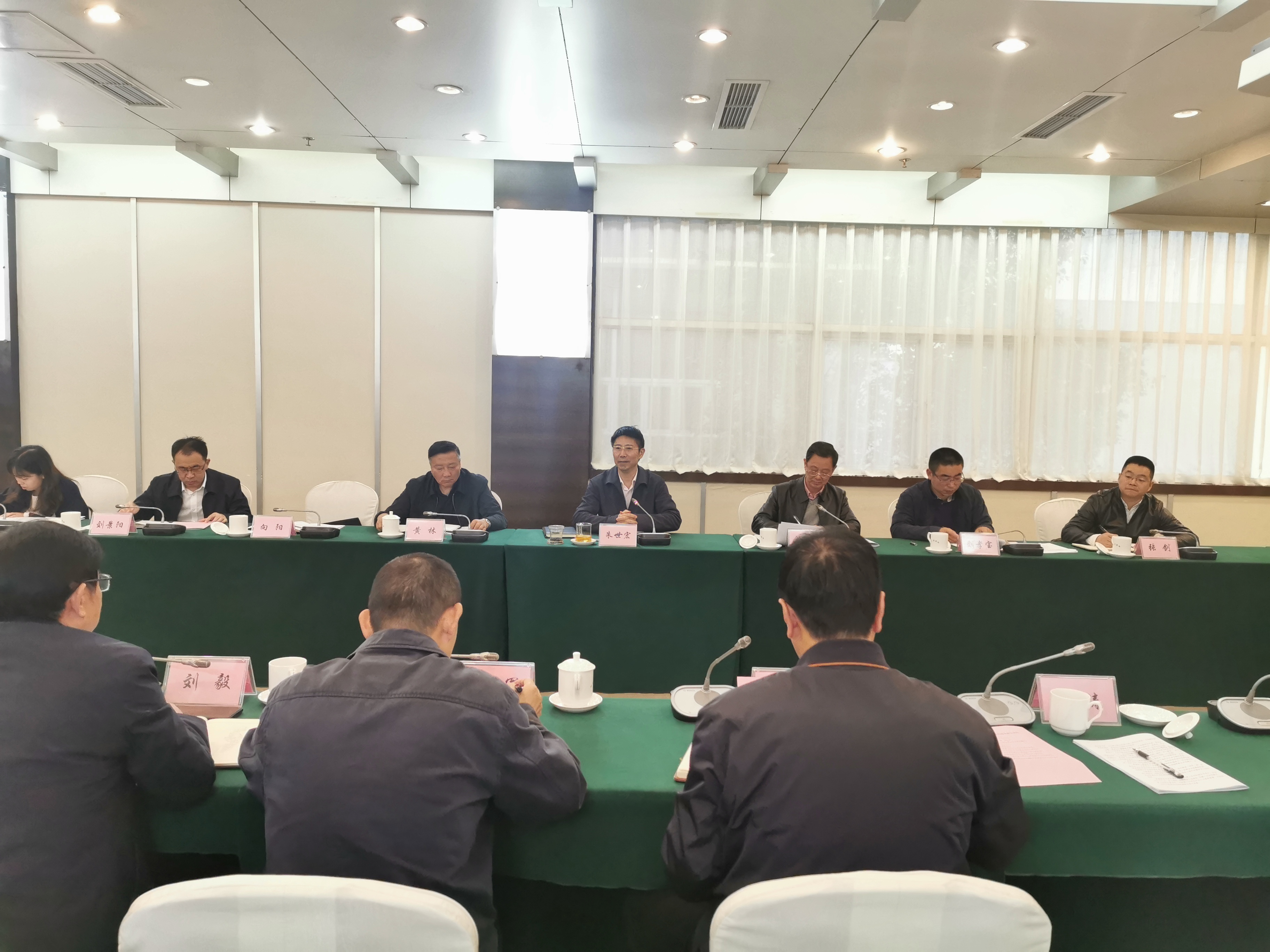 省委第九巡回指导组联系高校沟通交流会召开