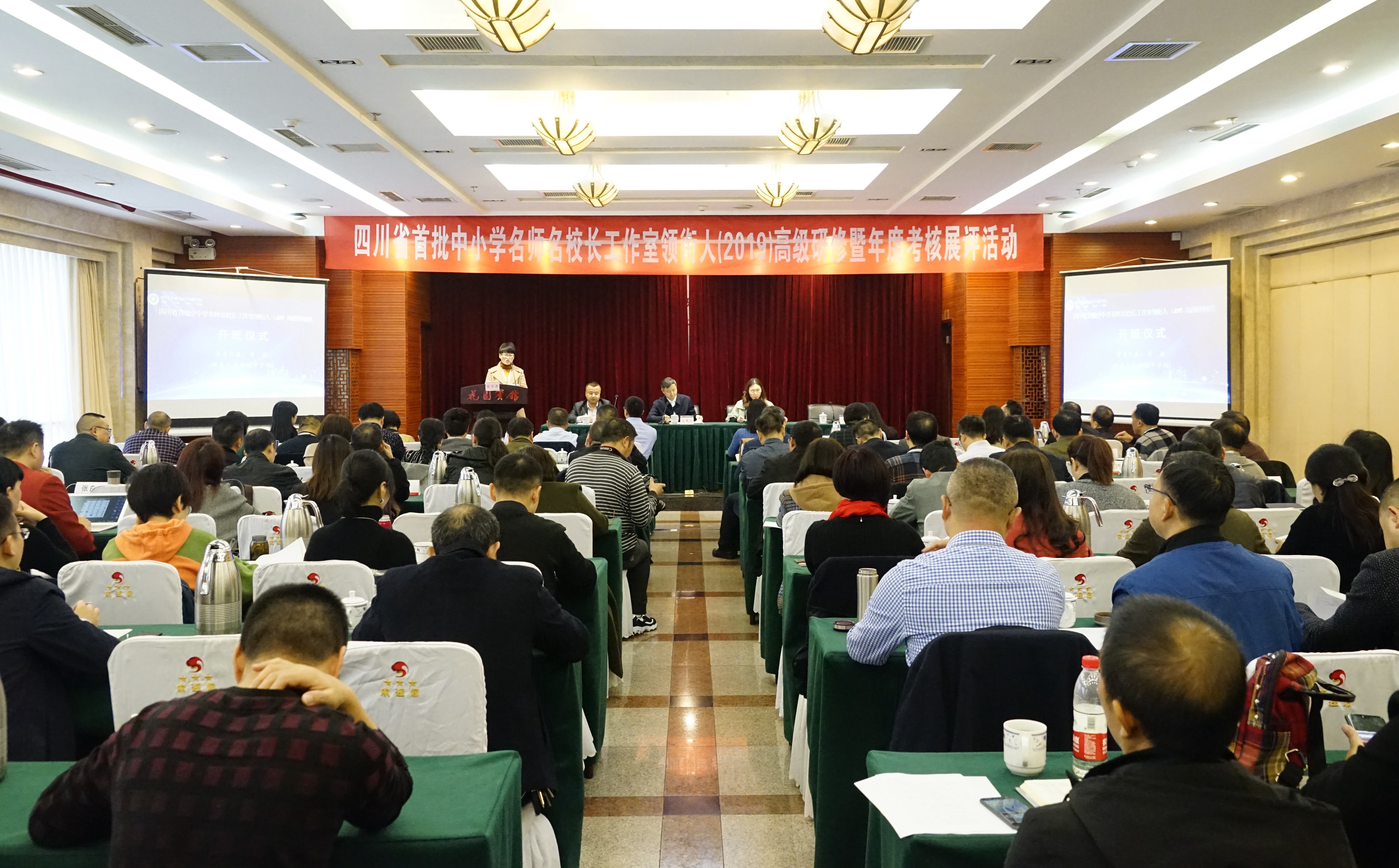 我省首批省级名师名校长工作室首次接受年度考核