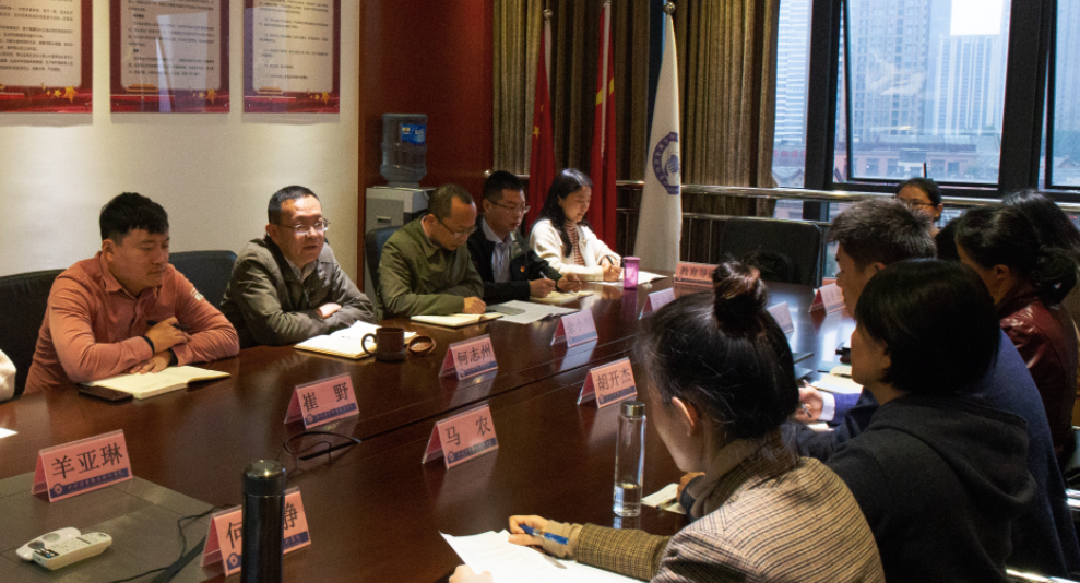 四川邮电职业技术学院传达学习十九届四中全会精神