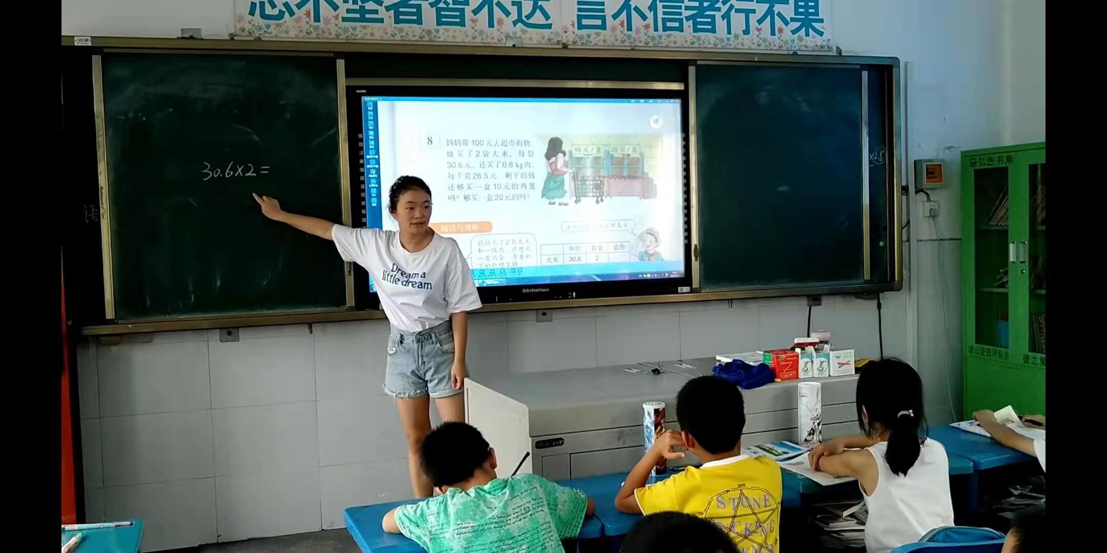 最美乡村教师 | 代丽娟:做合格的人民教师