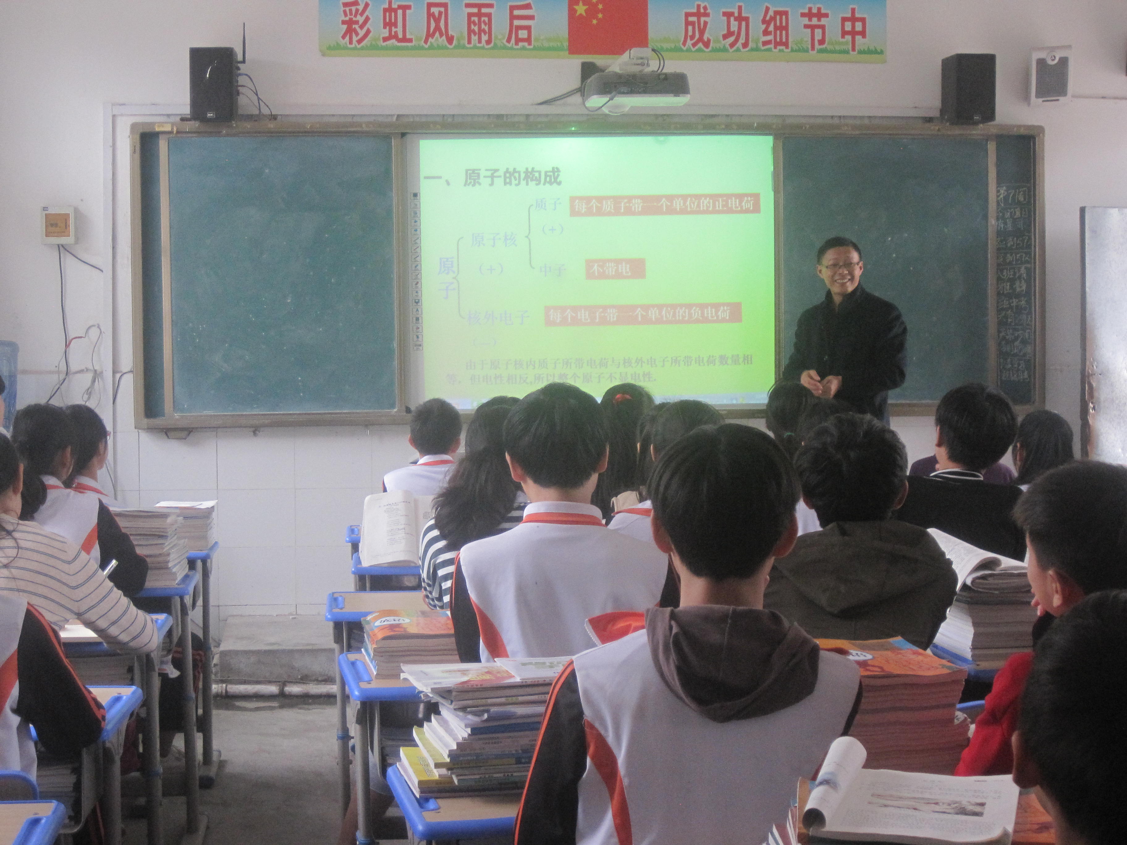 最美乡村教师丨李良：不渝的信念，执着的追求