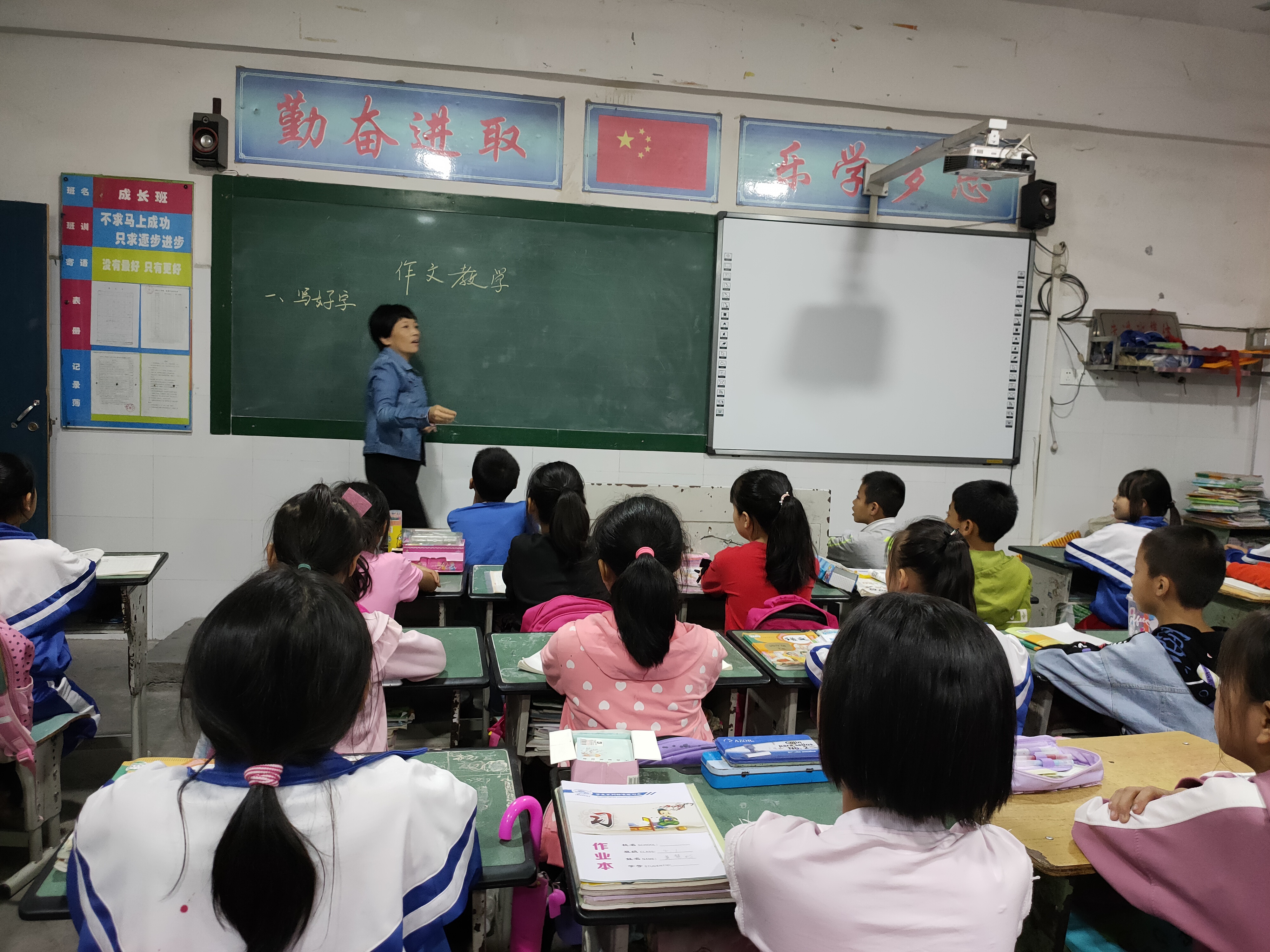 南部县三清小学 张秀华2.jpg 南部县三清小学 张秀华2.jpg