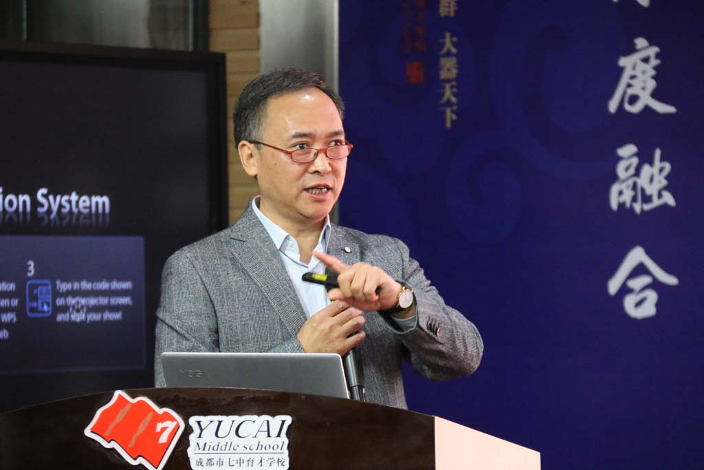 成都市锦江区7所学校联动  探寻回归课堂原点的深度教学