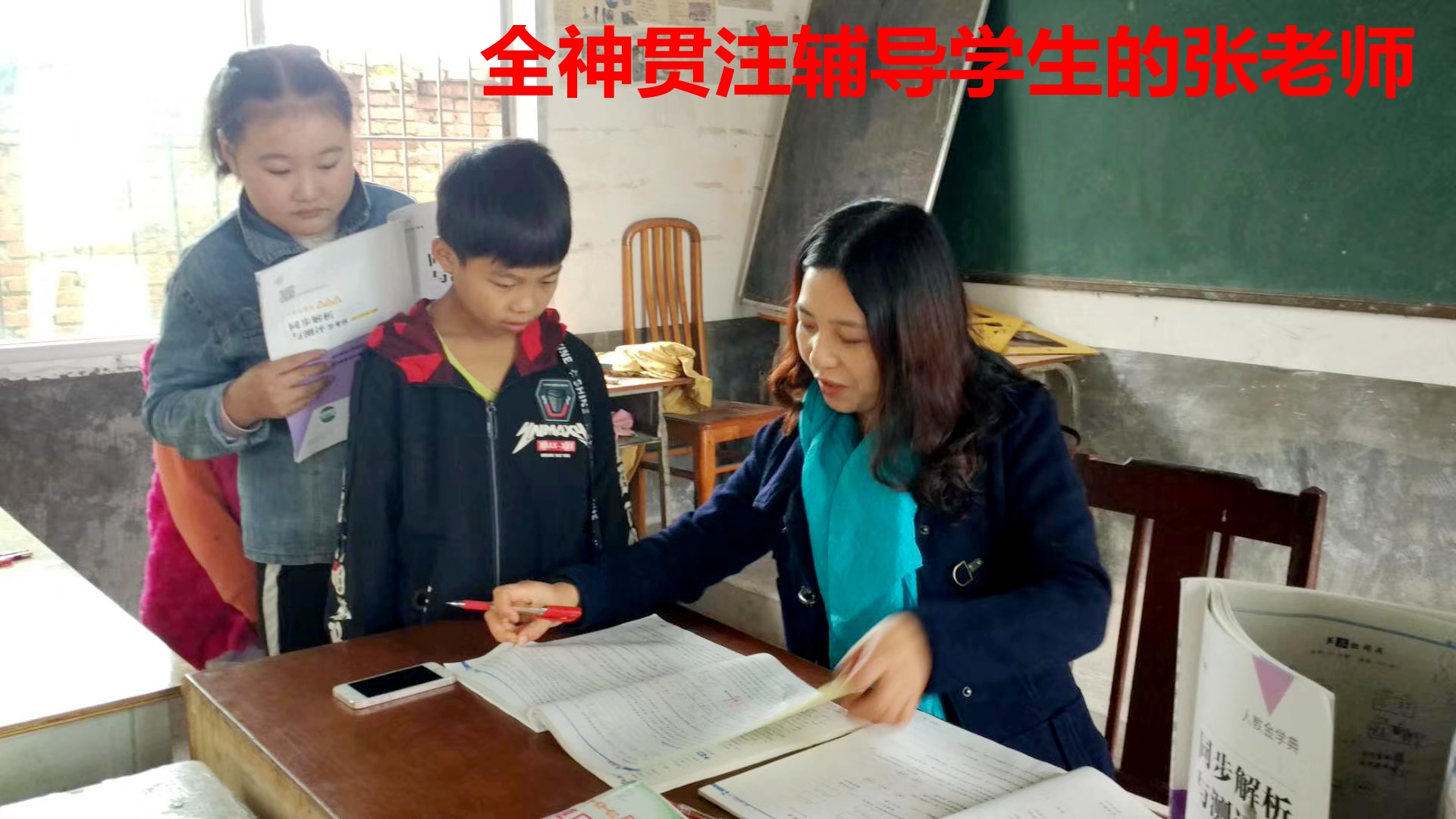 最美乡村教师 | 张梅梅:扎根村小,为爱傲放的“梅”香