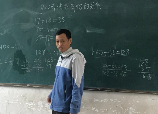 最美乡村教师 | 袁学辉:没有爱就没有教育