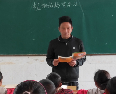 最美乡村教师 | 吉牛吉古:做大山孩子的引路人