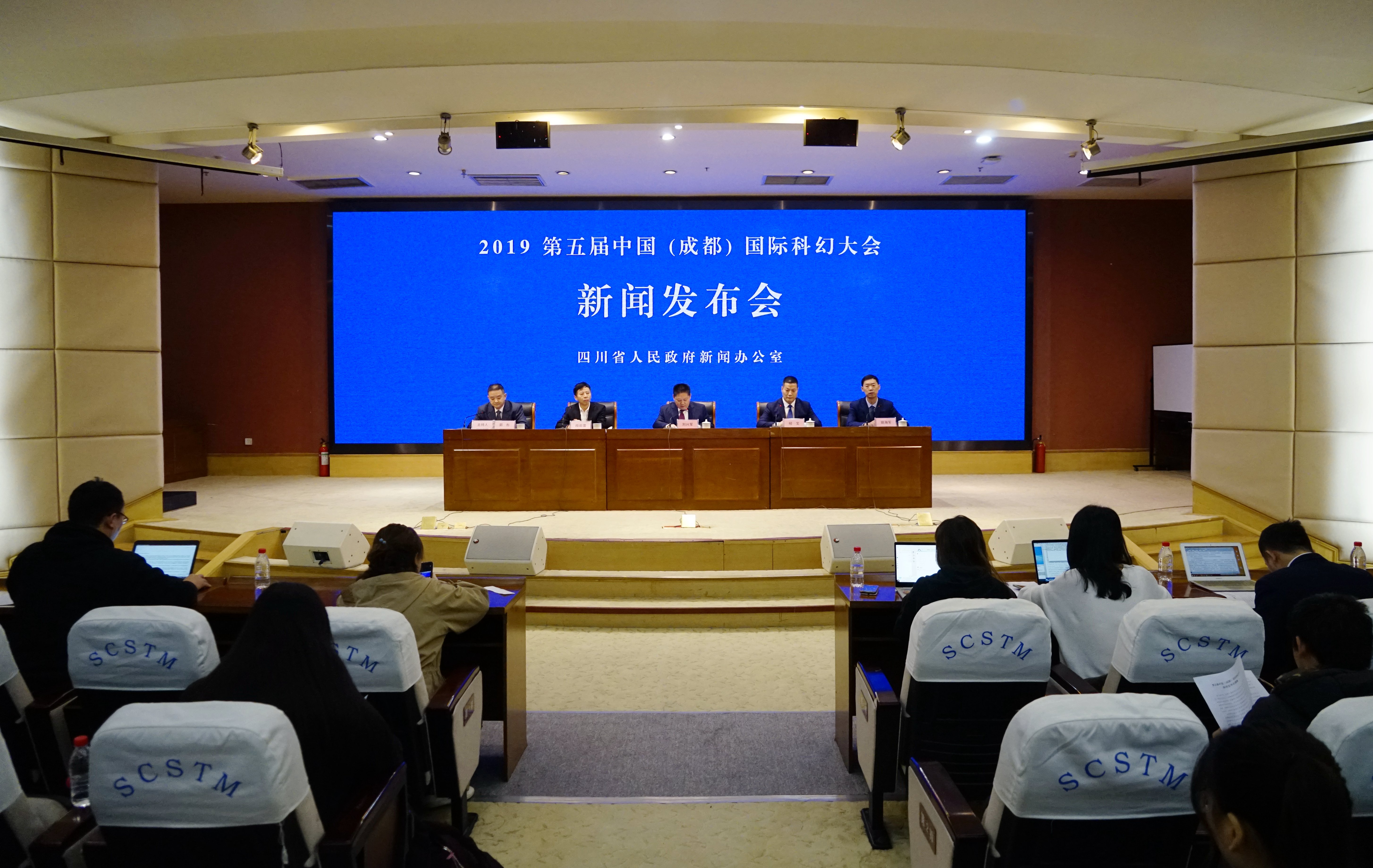 多位国内外“雨果奖”得主齐聚成都，第五届中国（成都）国际科幻大会本周五开幕