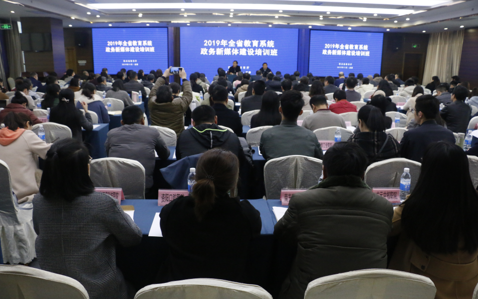 讲好教育故事、树好教育形象,全省教育系统政务新媒体这样建设