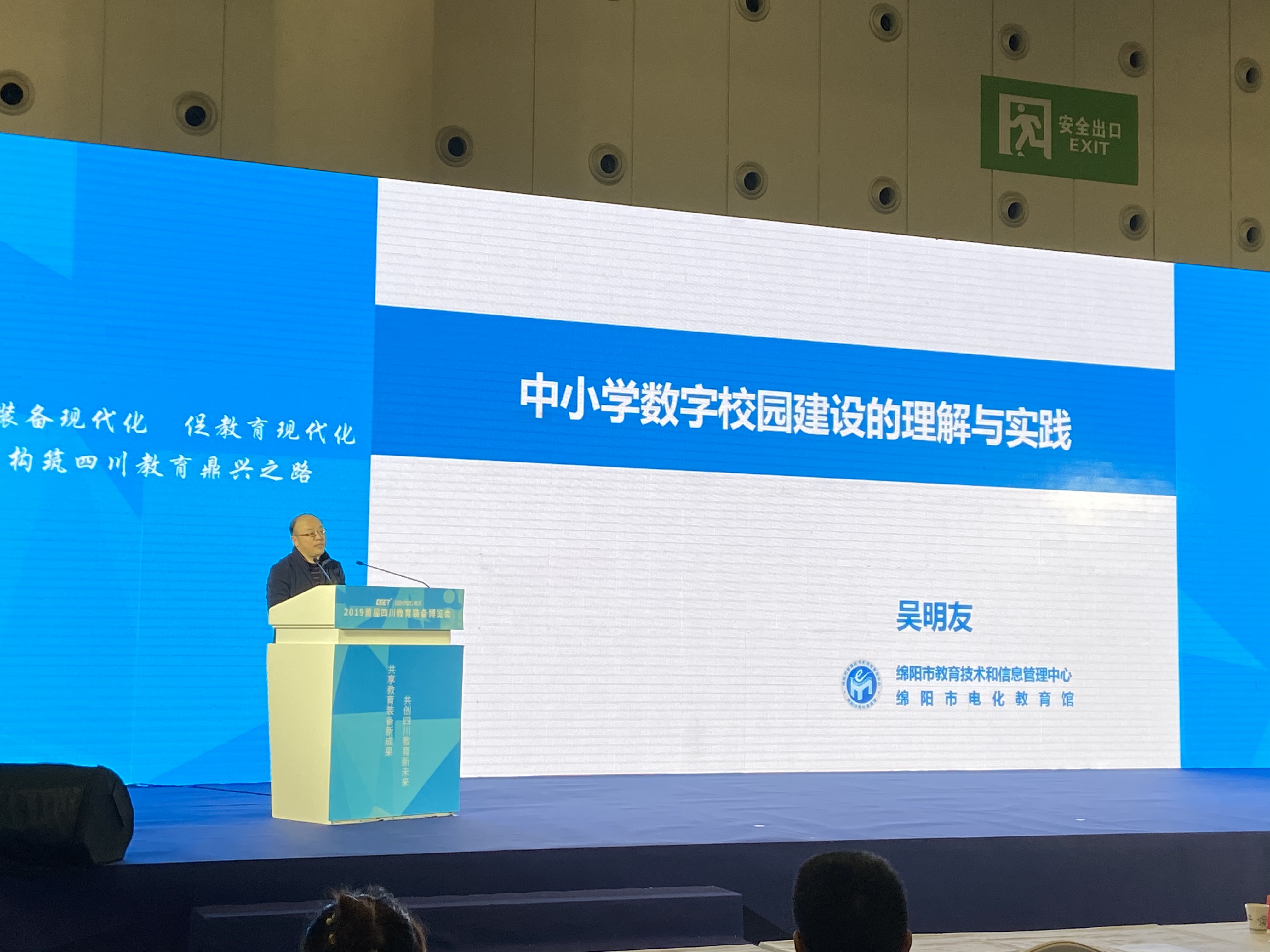微信图片_20191123153102.jpg 微信图片_20191123153102.jpg
