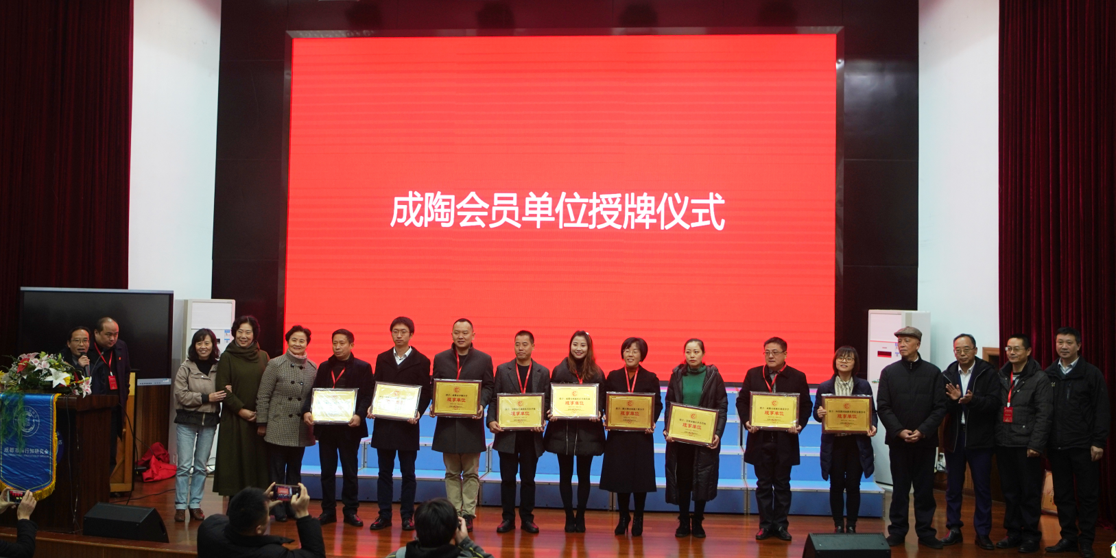 聚焦课程整合与关键能力培养 成陶第三届学术年会在蓉举行