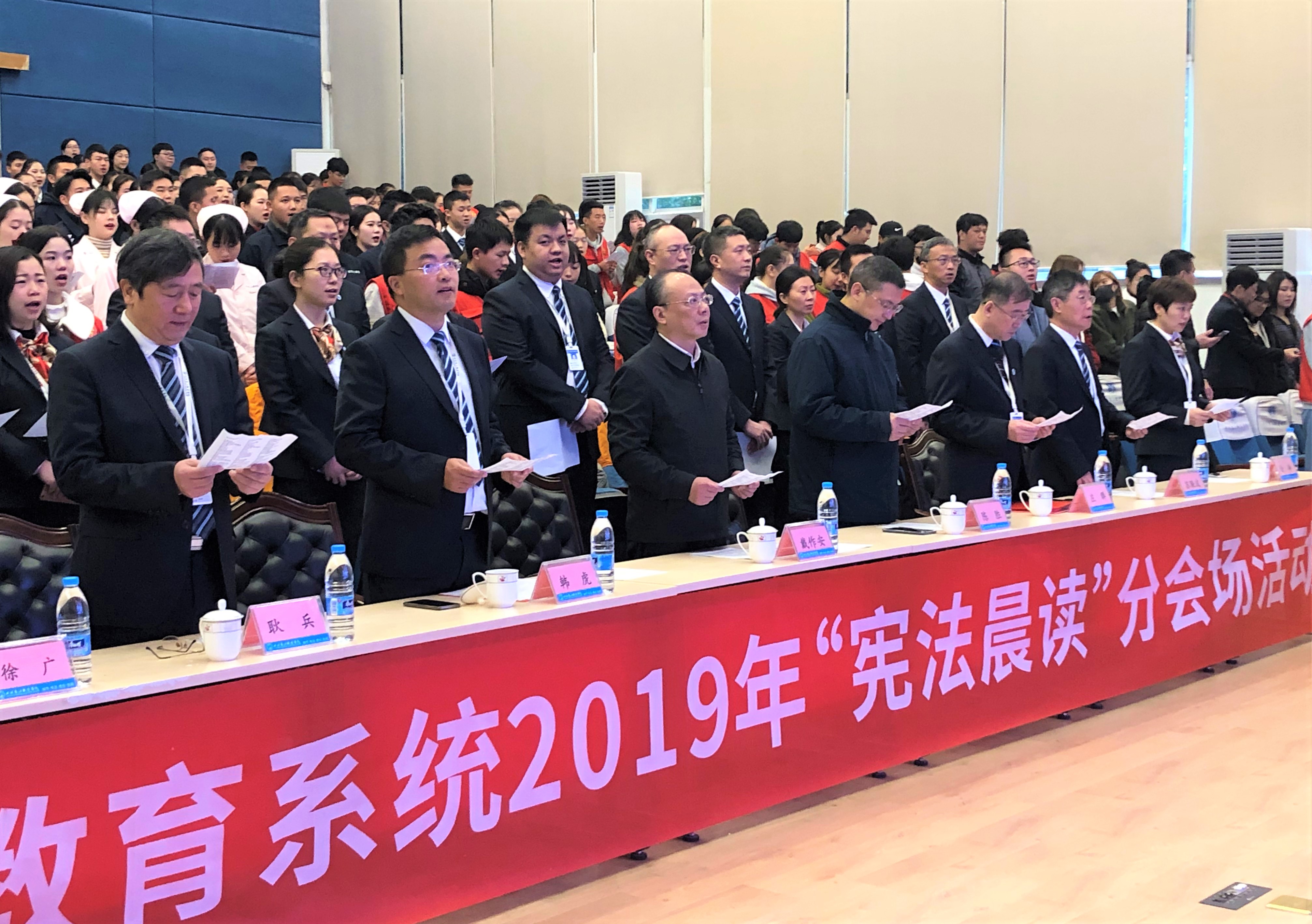 2019年“宪法晨读”四川分会场活动举行：作知法、懂法、护法的公民