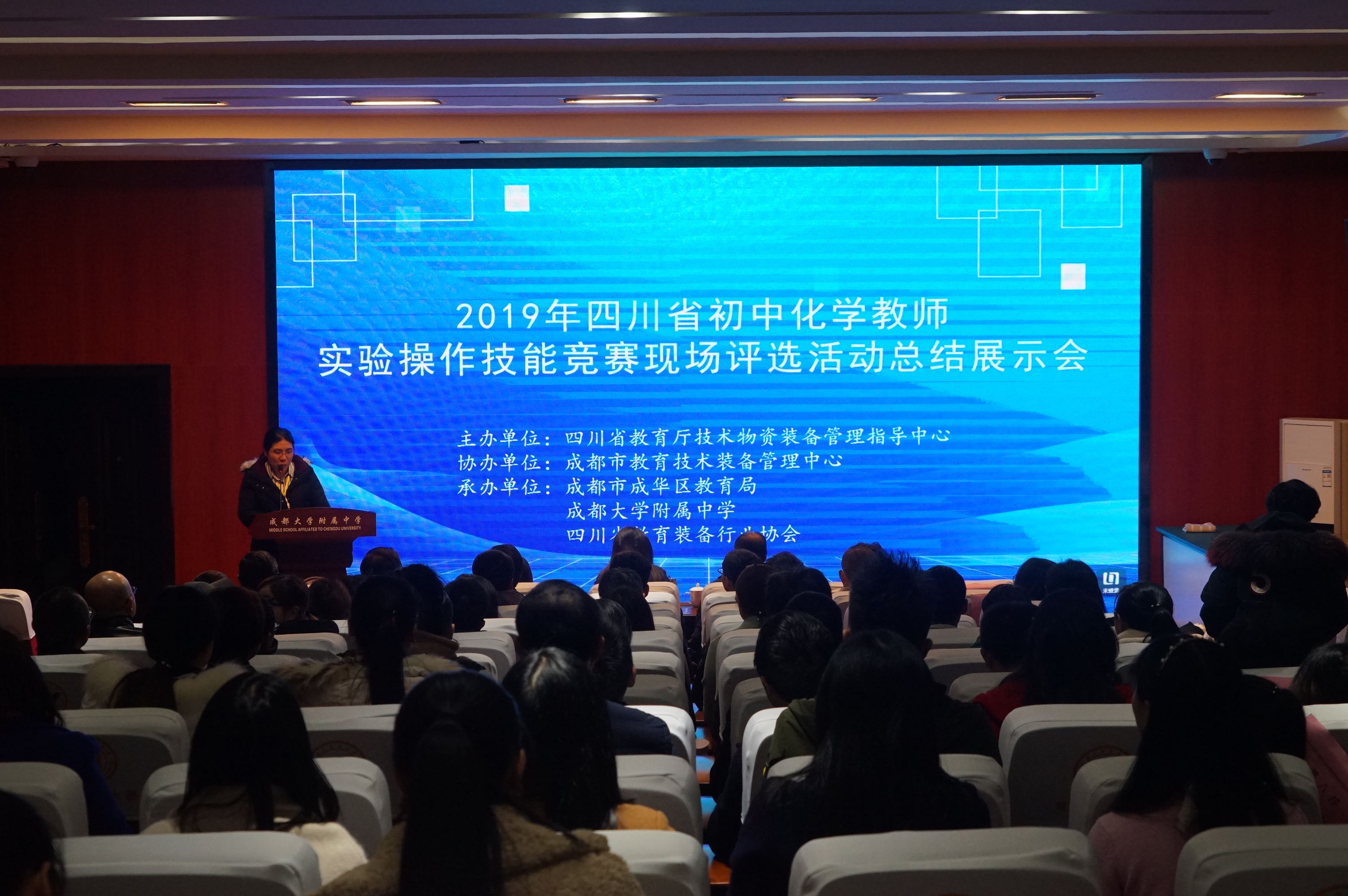 全省66名初中化学教师同台竞技：在实验中迸发创新的火花
